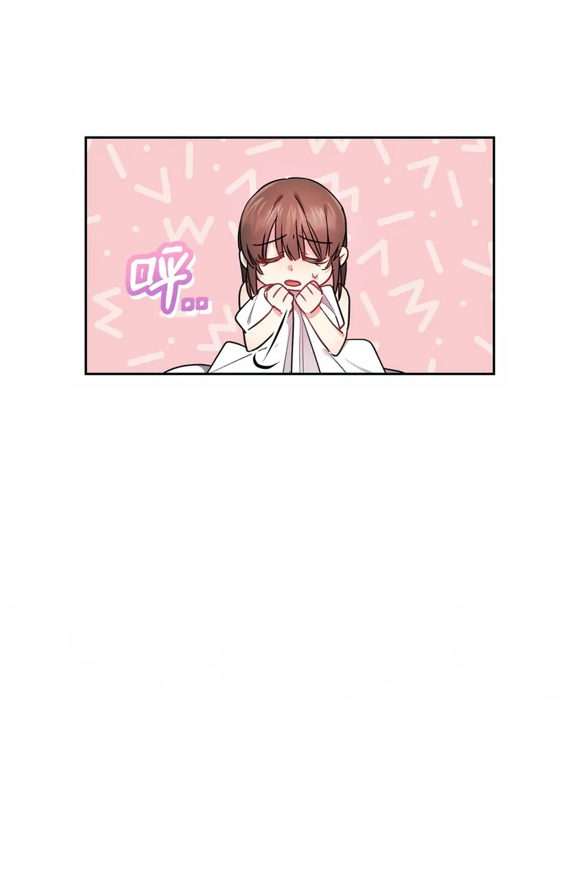 012 神殿的来信 第44页
