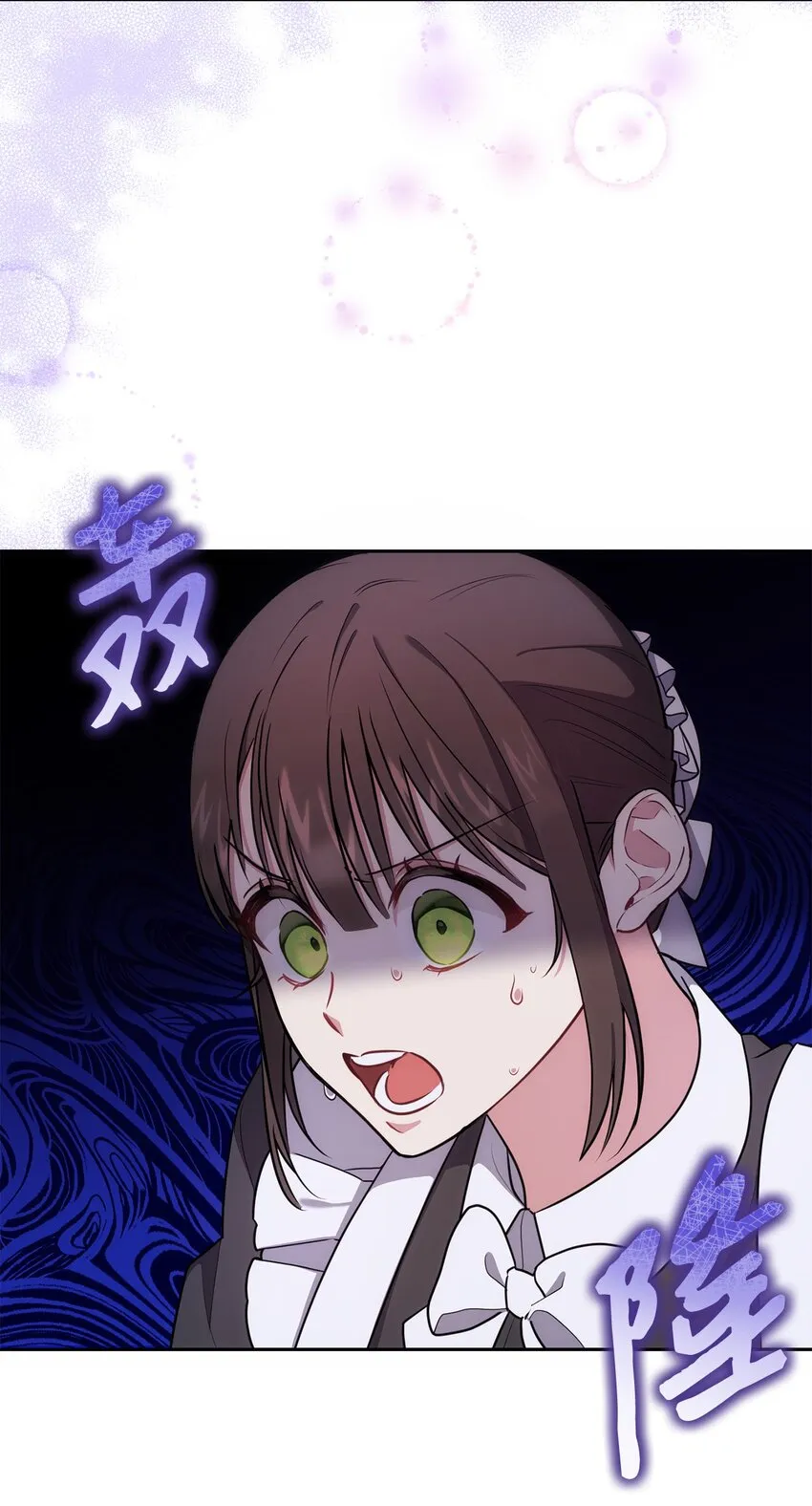 011 双向奔赴 第3页
