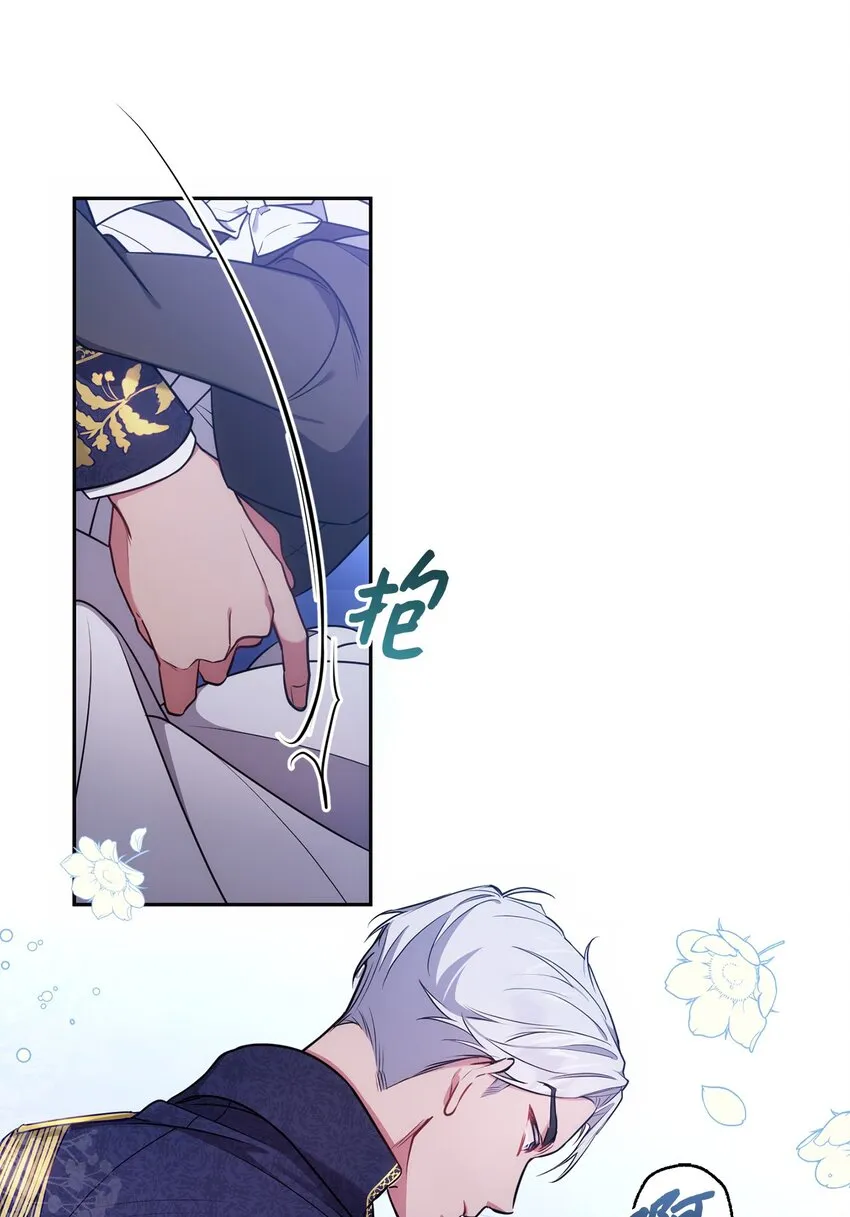 011 双向奔赴 第5页
