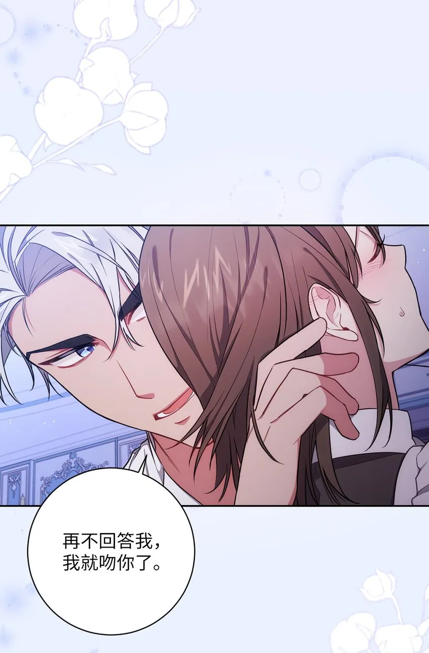 011 双向奔赴 第26页
