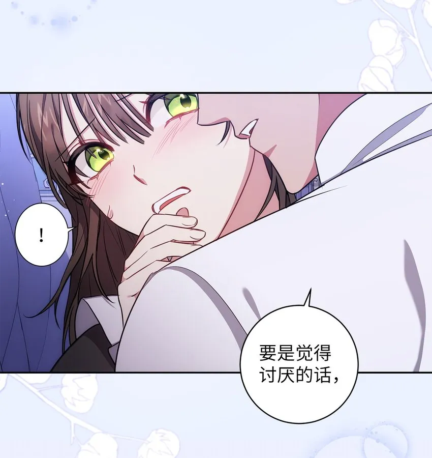 011 双向奔赴 第27页