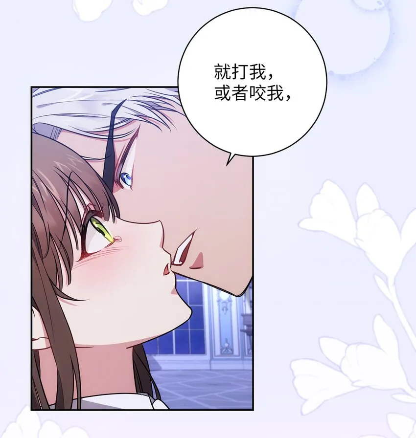 011 双向奔赴 第28页