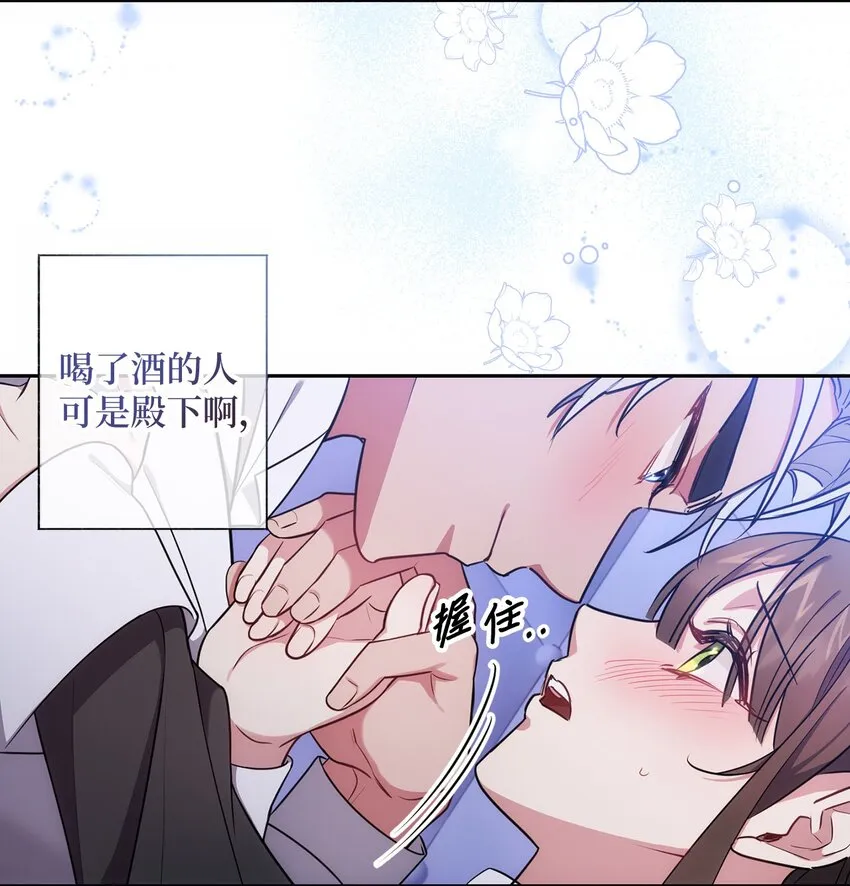 011 双向奔赴 第40页