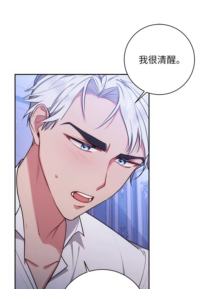 011 双向奔赴 第42页