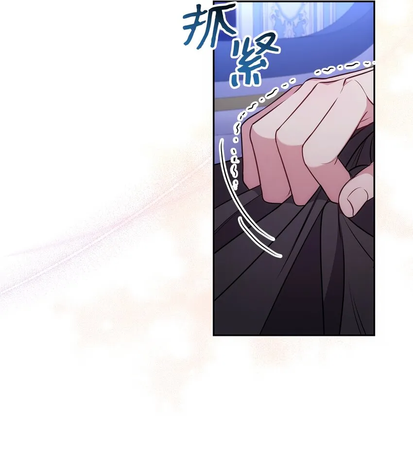 011 双向奔赴 第51页