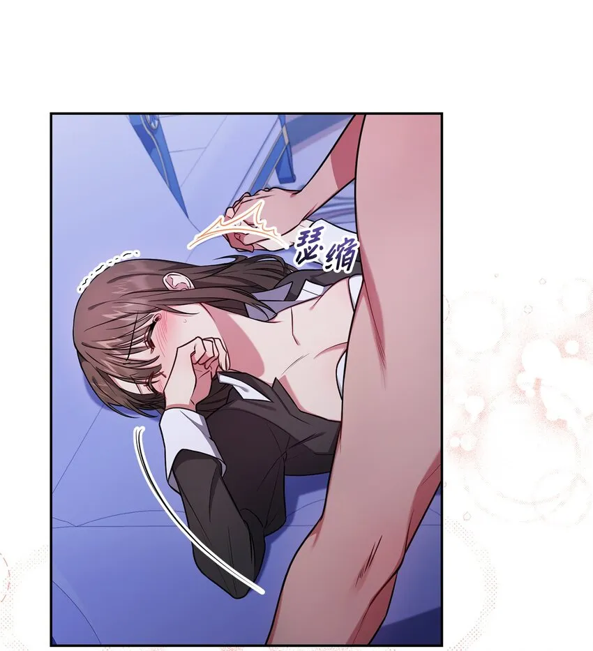 011 双向奔赴 第52页