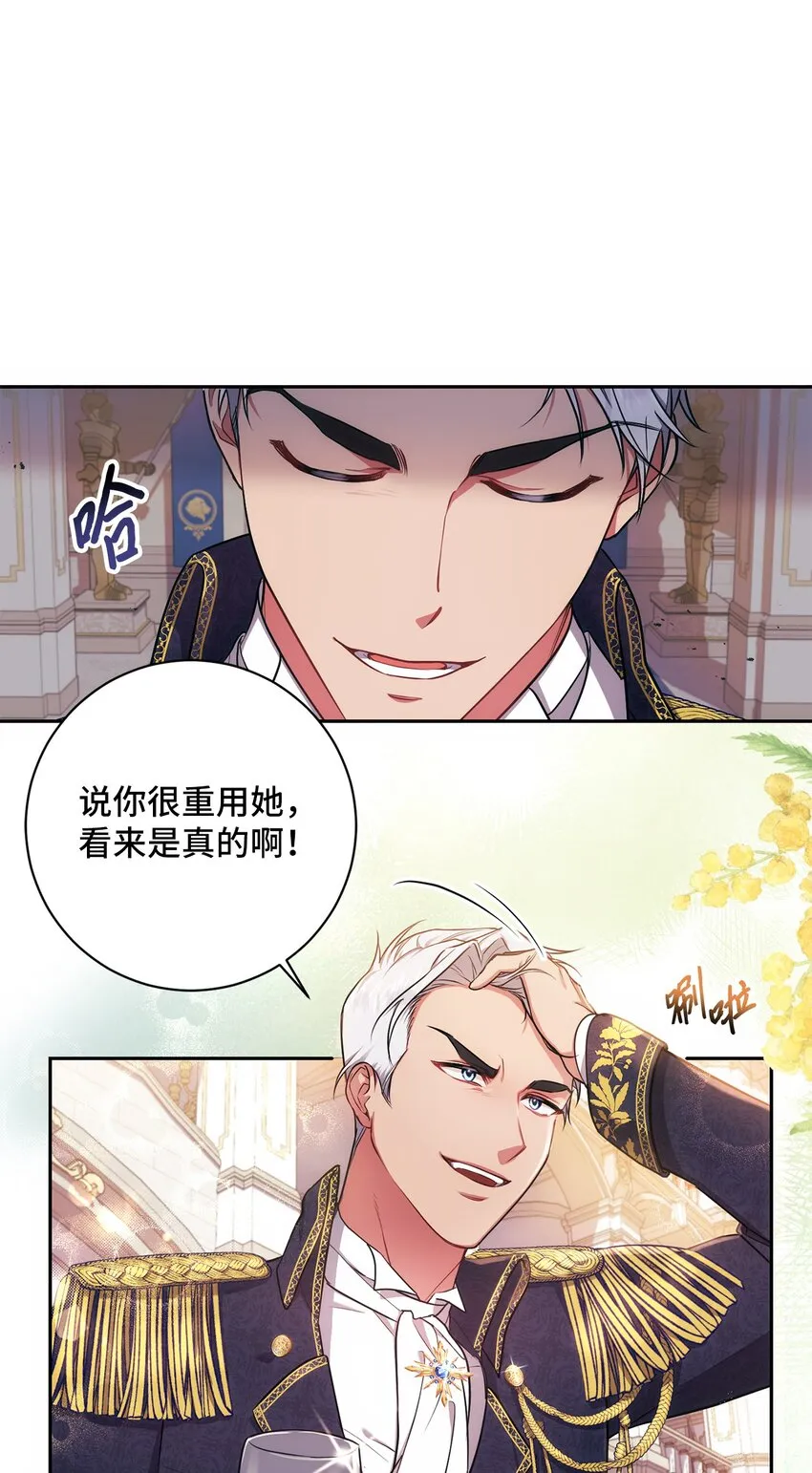 010 偷亲 第2页