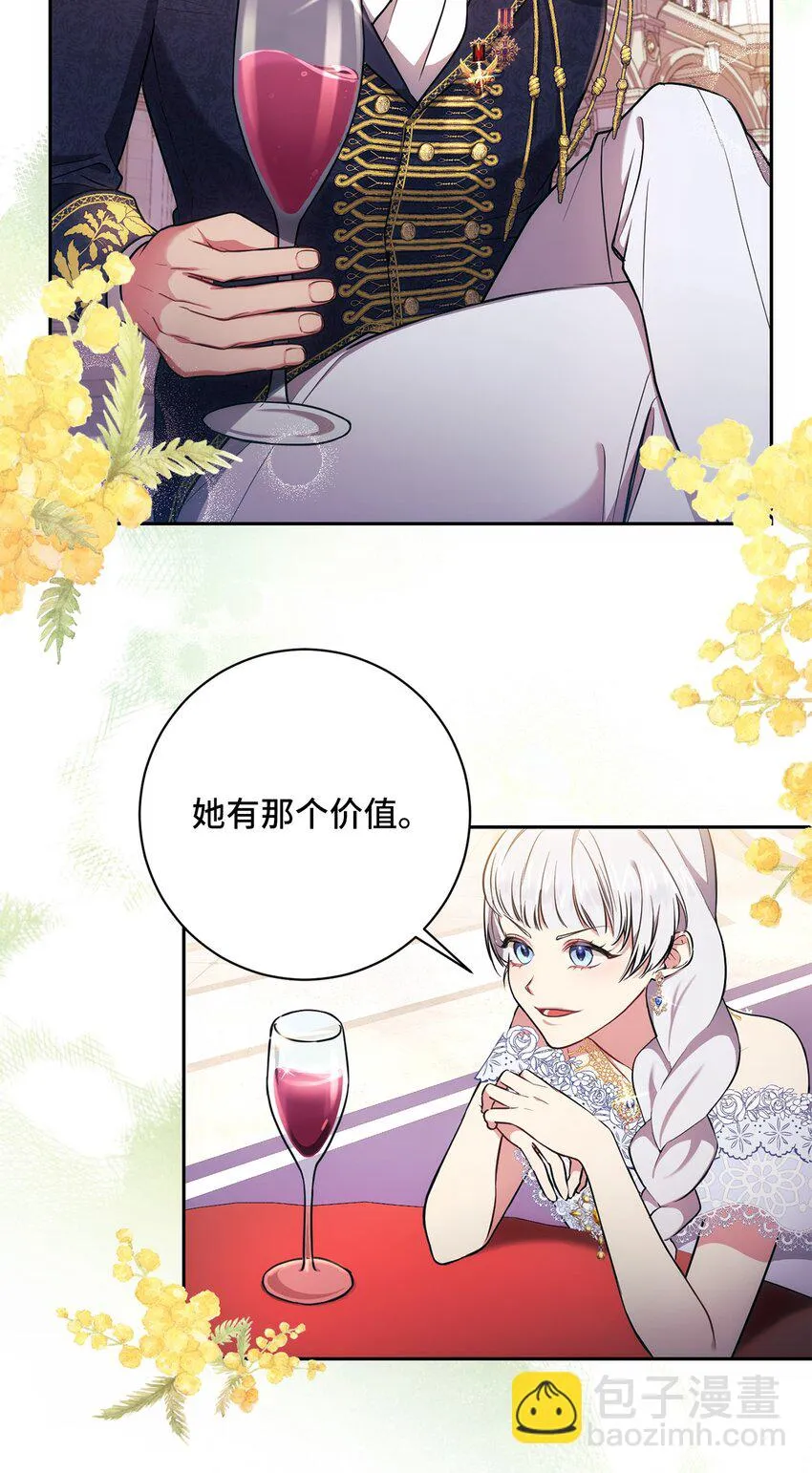 010 偷亲 第3页