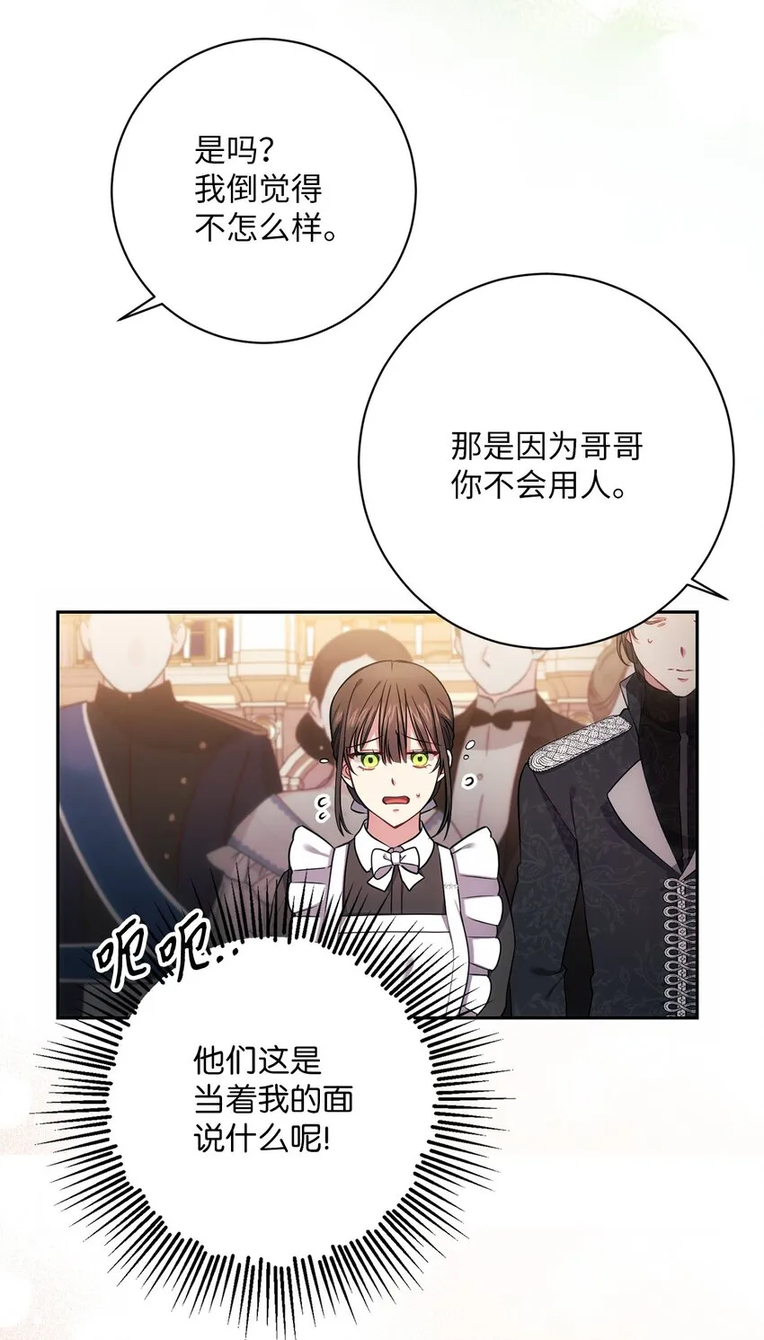 010 偷亲 第4页