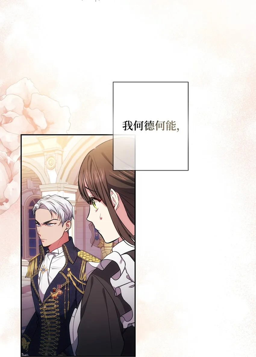 010 偷亲 第5页