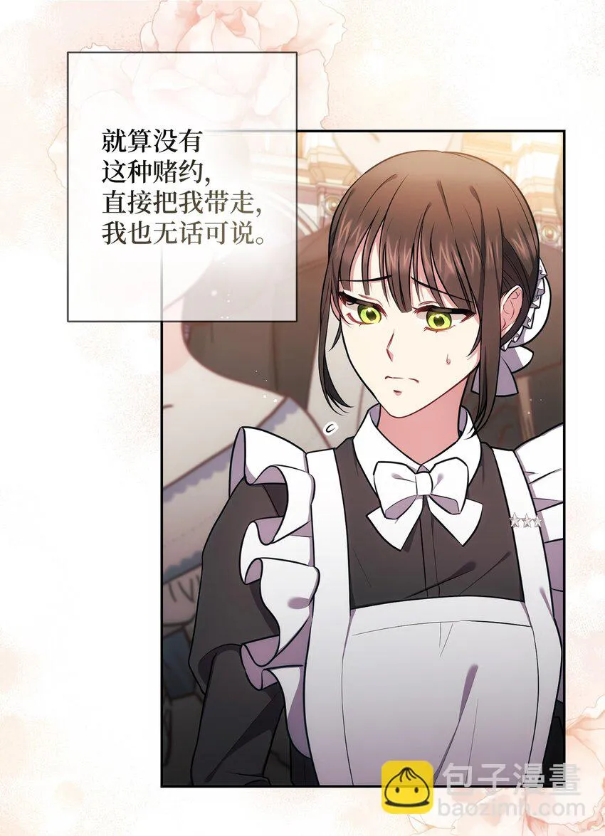 010 偷亲 第6页
