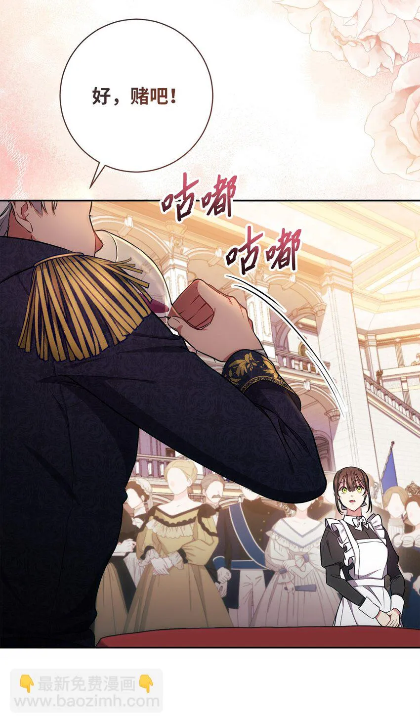 010 偷亲 第7页