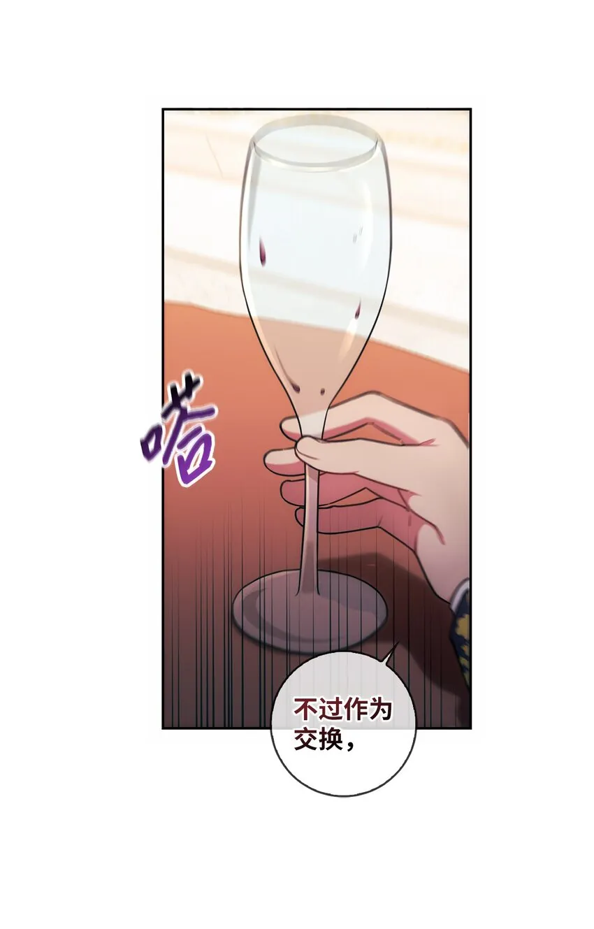 010 偷亲 第8页