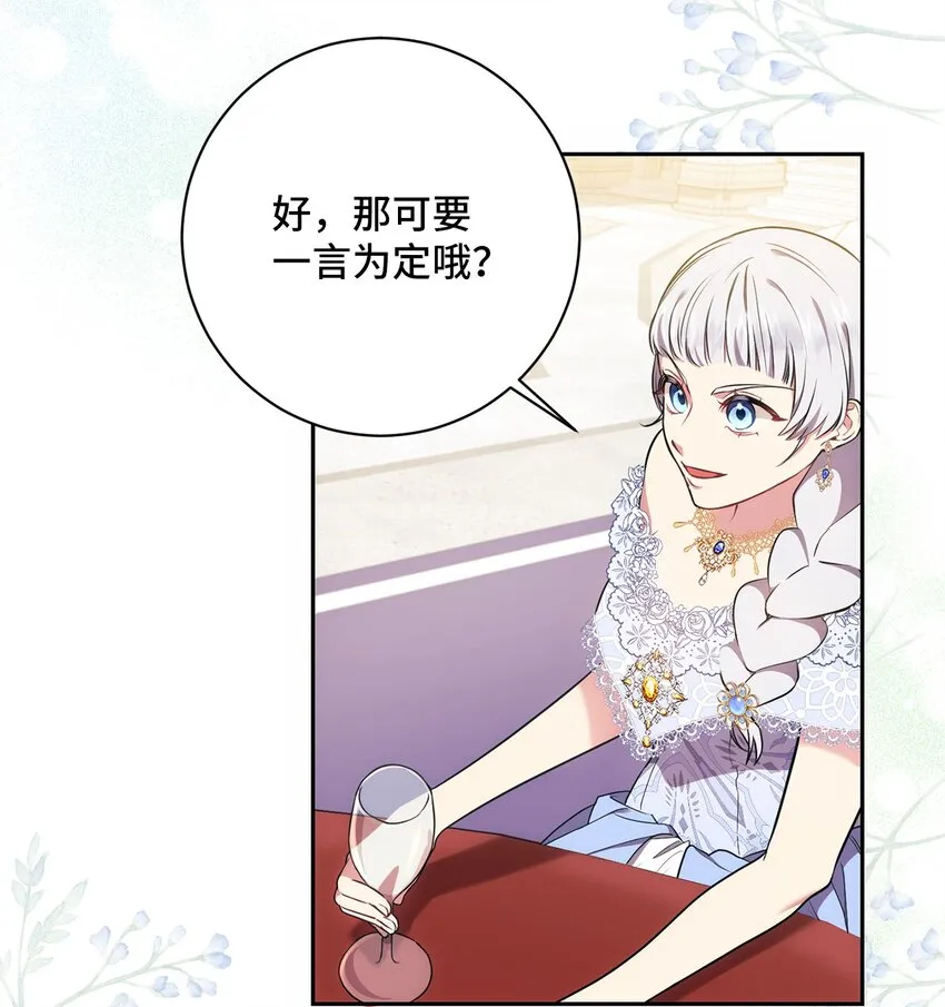 010 偷亲 第11页