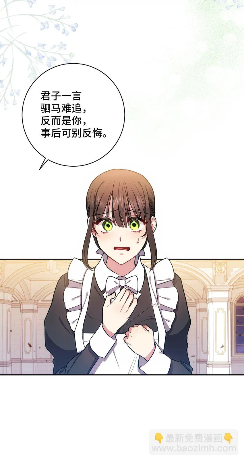 010 偷亲 第12页