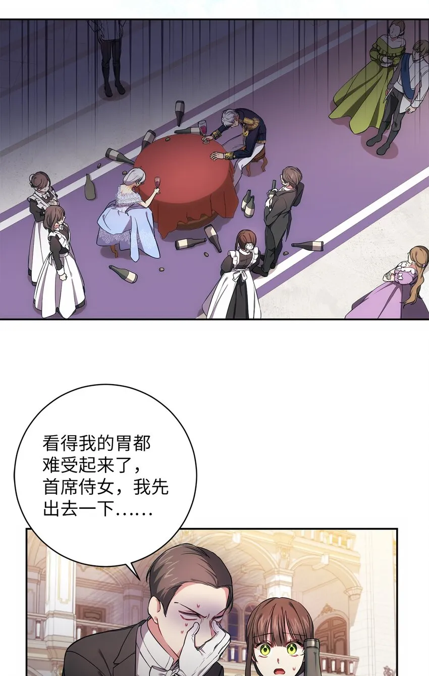 010 偷亲 第16页