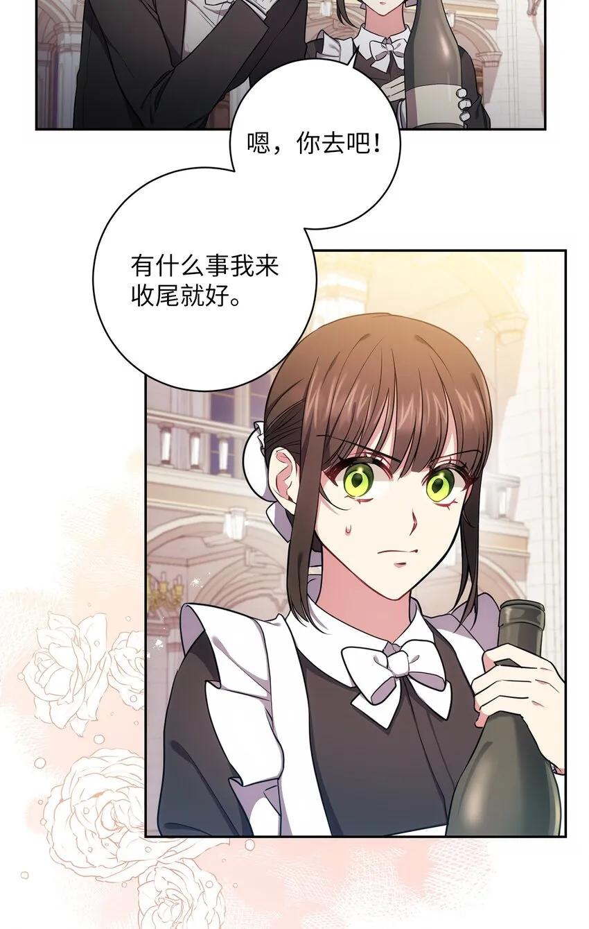 010 偷亲 第17页