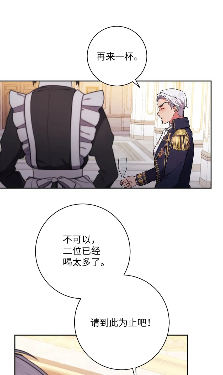010 偷亲 第19页