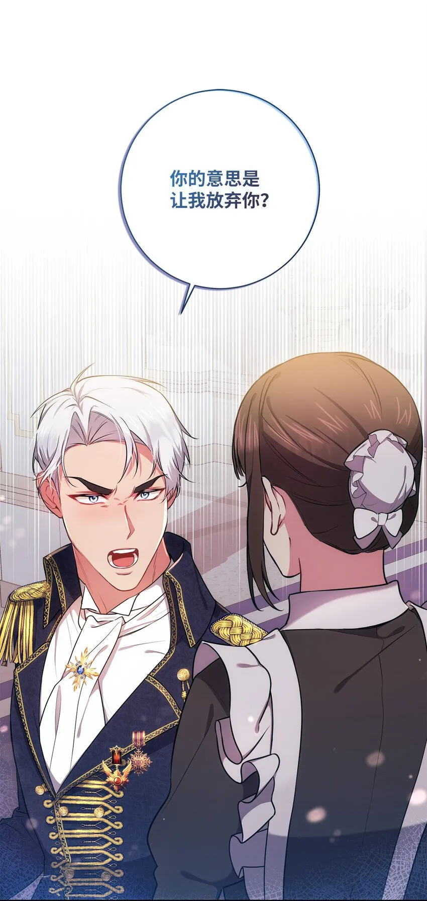 010 偷亲 第23页