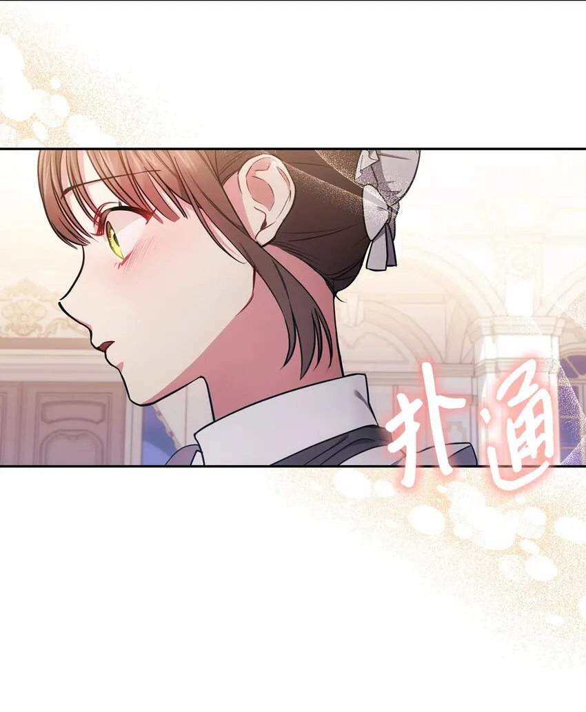 010 偷亲 第24页