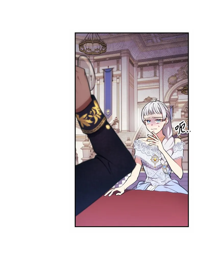 010 偷亲 第26页