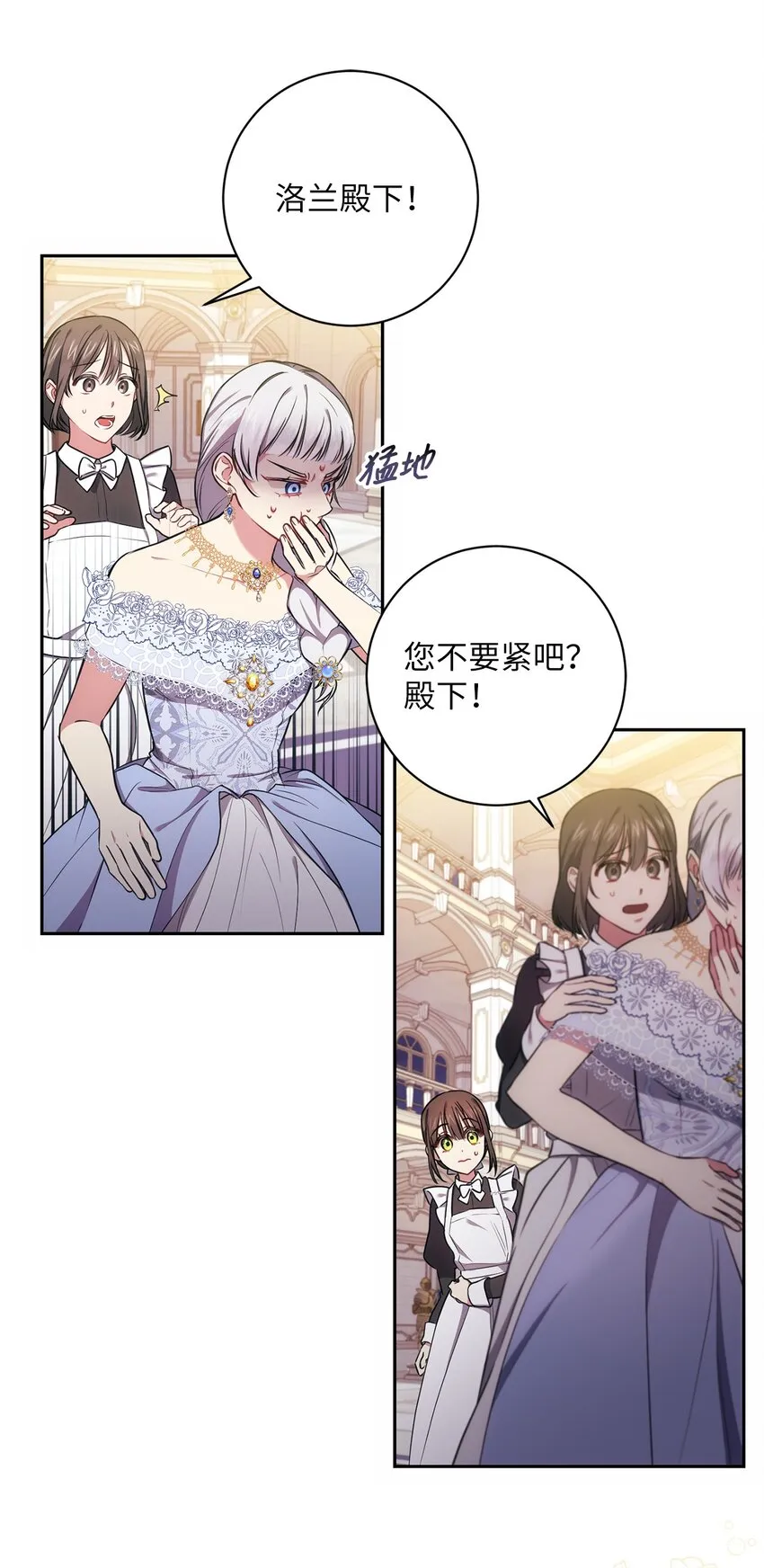 010 偷亲 第27页