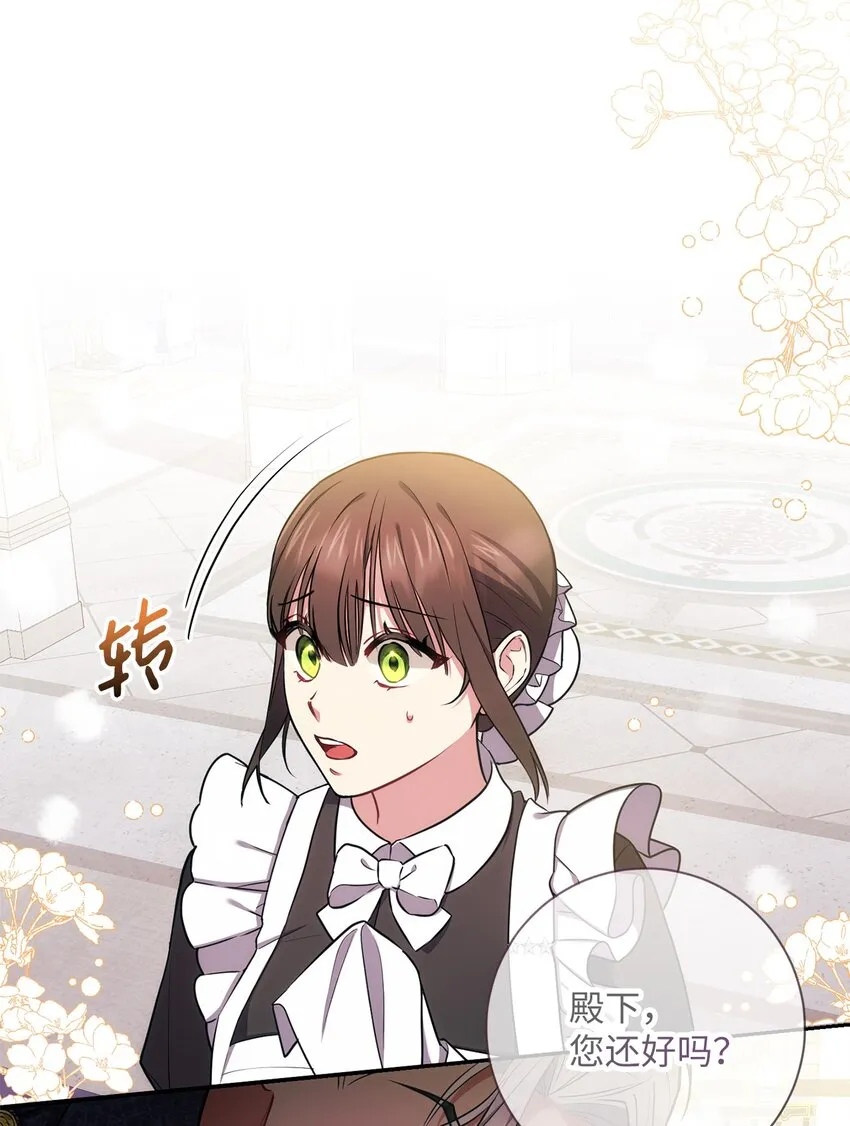 010 偷亲 第28页