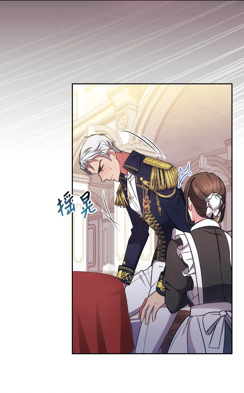 010 偷亲 第31页