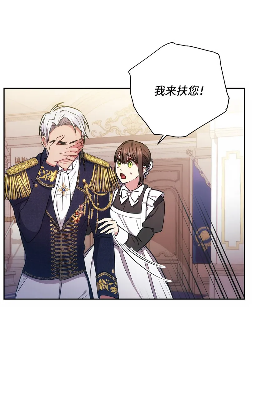 010 偷亲 第32页