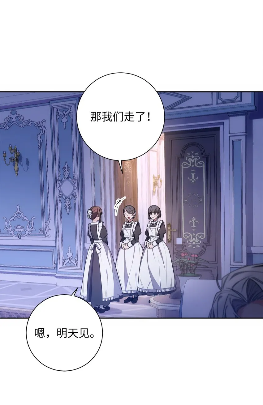 010 偷亲 第36页