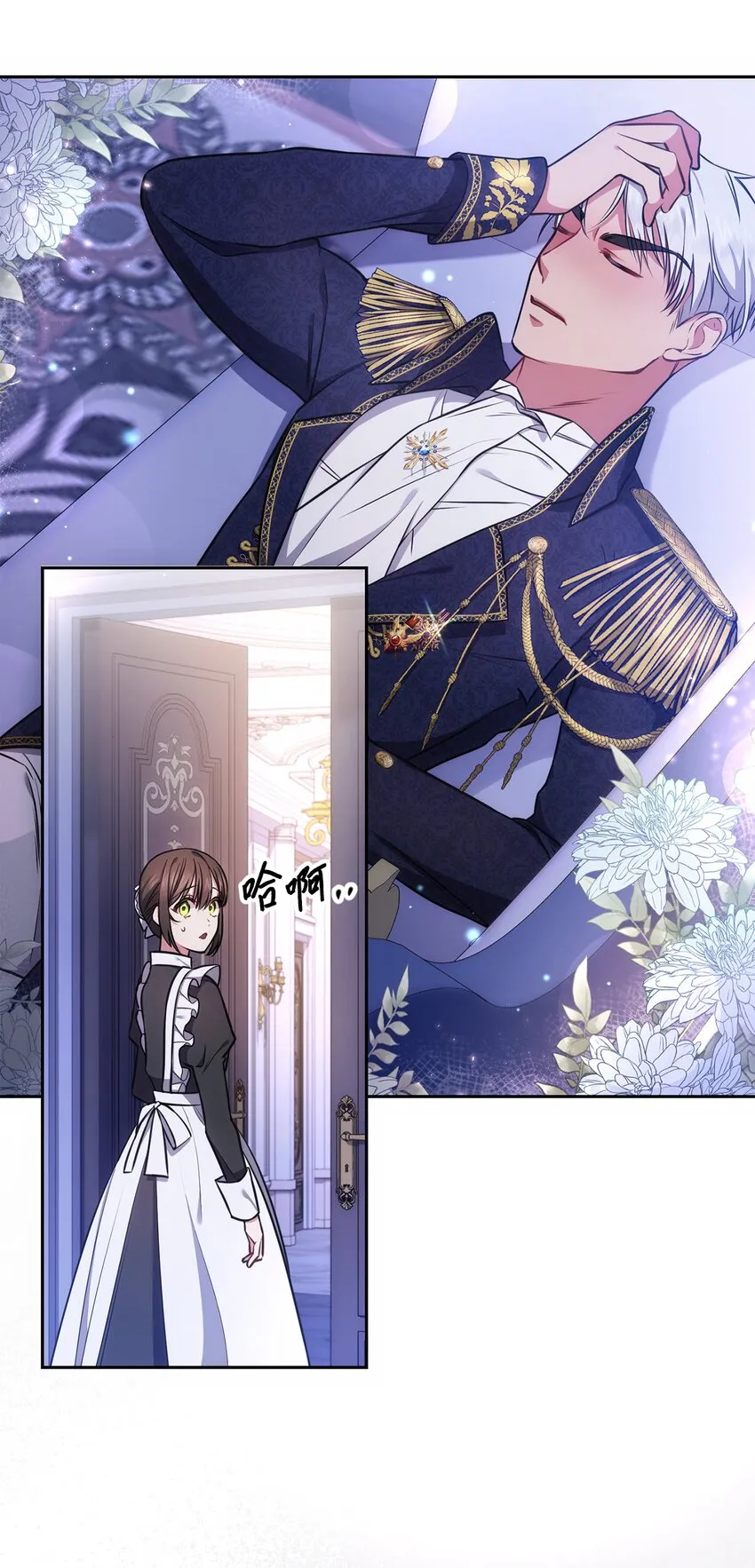 010 偷亲 第38页
