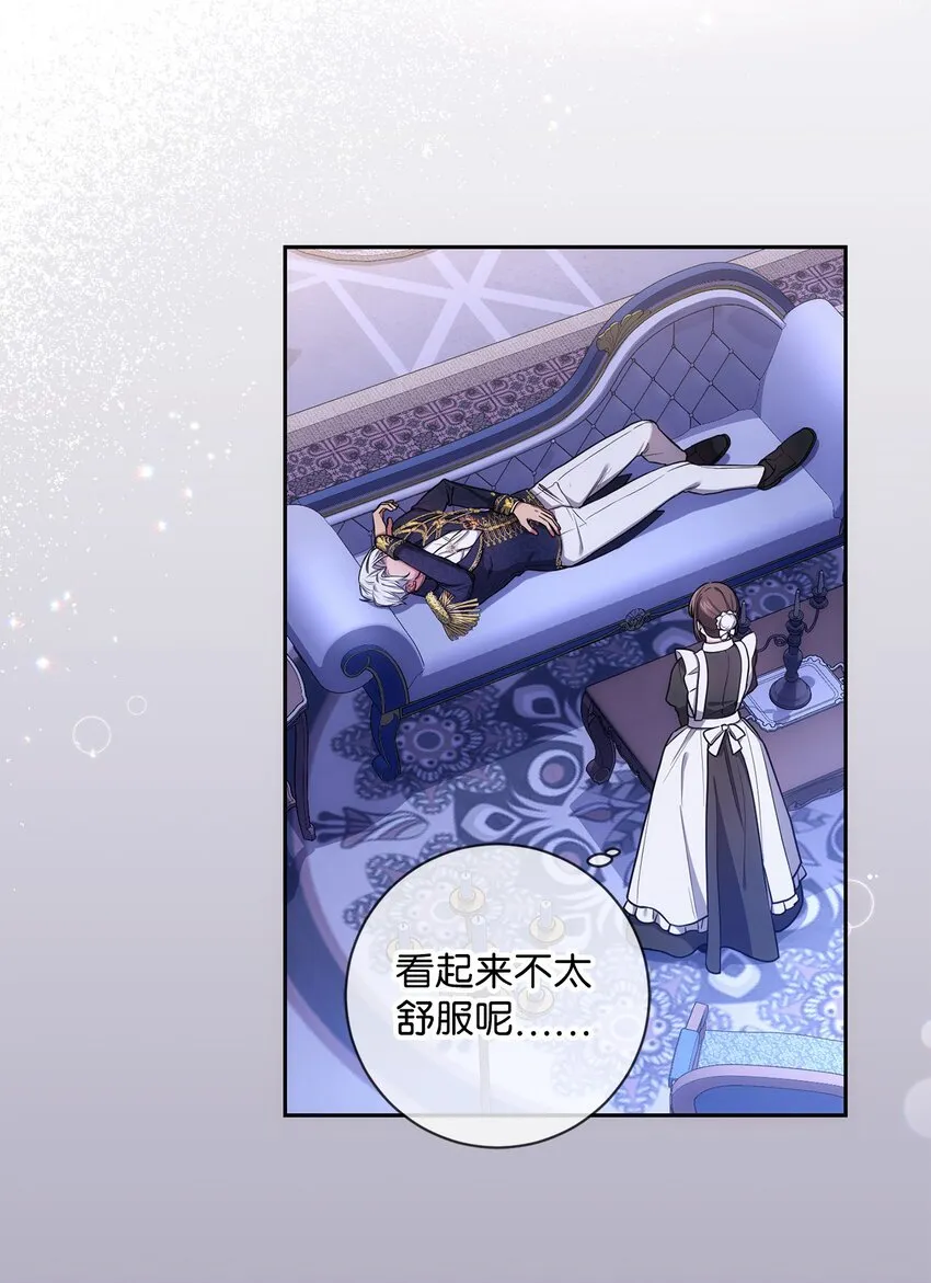 010 偷亲 第39页