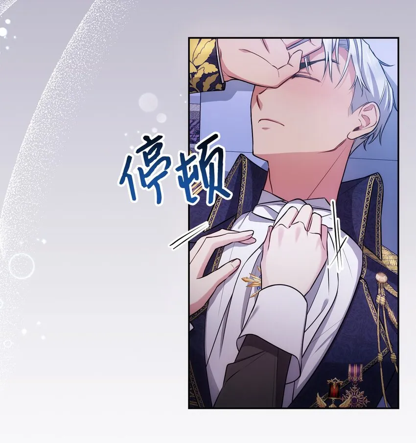 010 偷亲 第41页