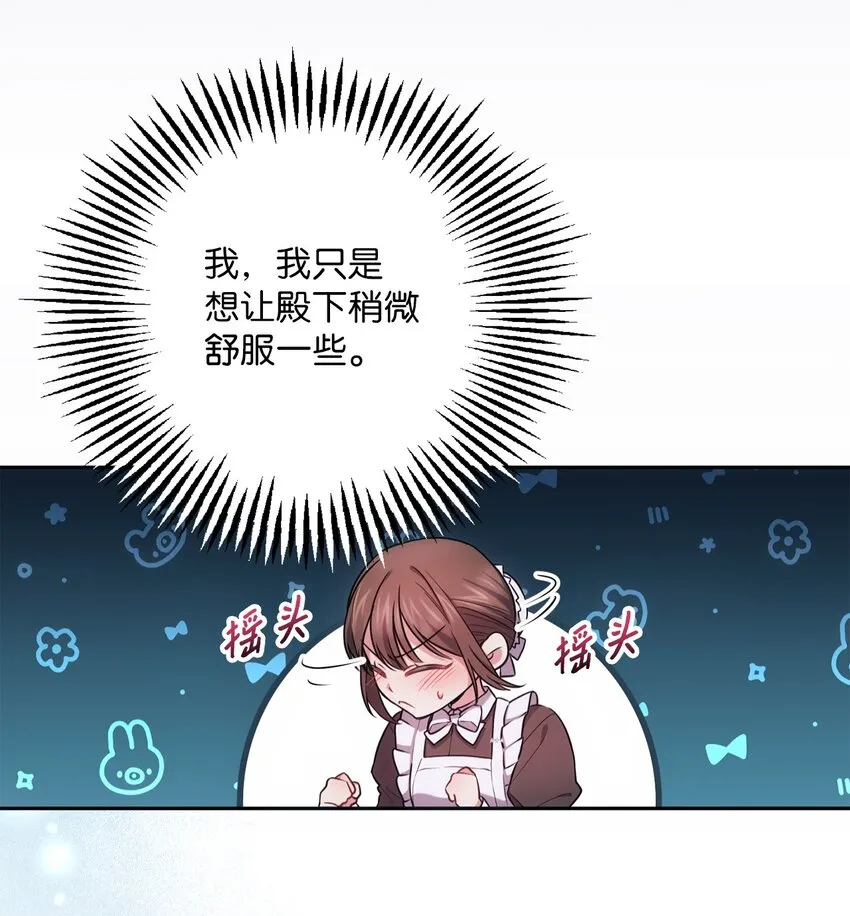 010 偷亲 第42页