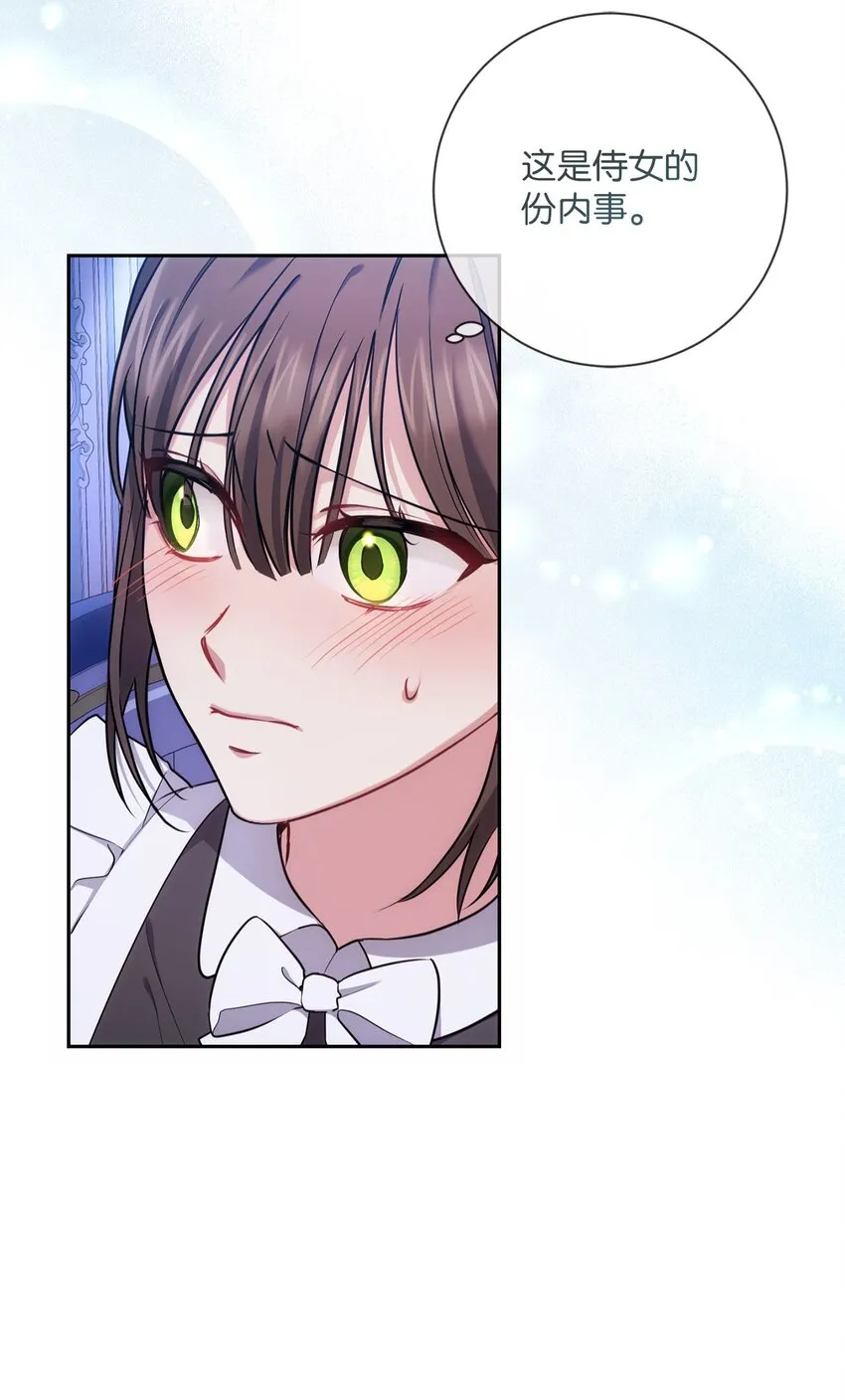 010 偷亲 第43页