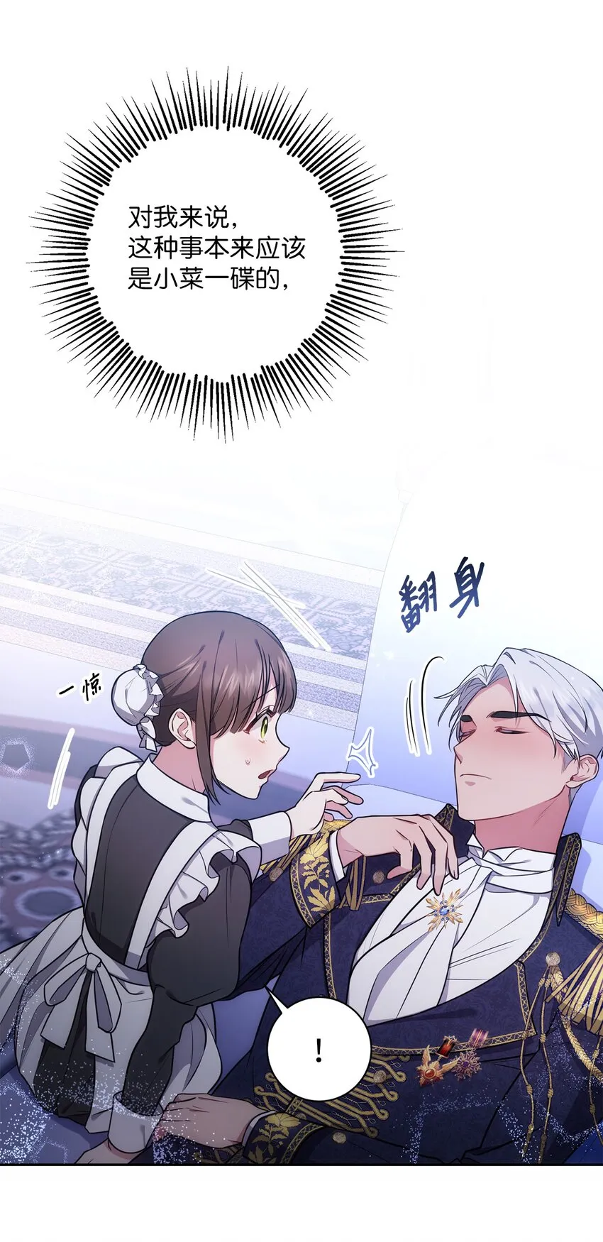 010 偷亲 第44页