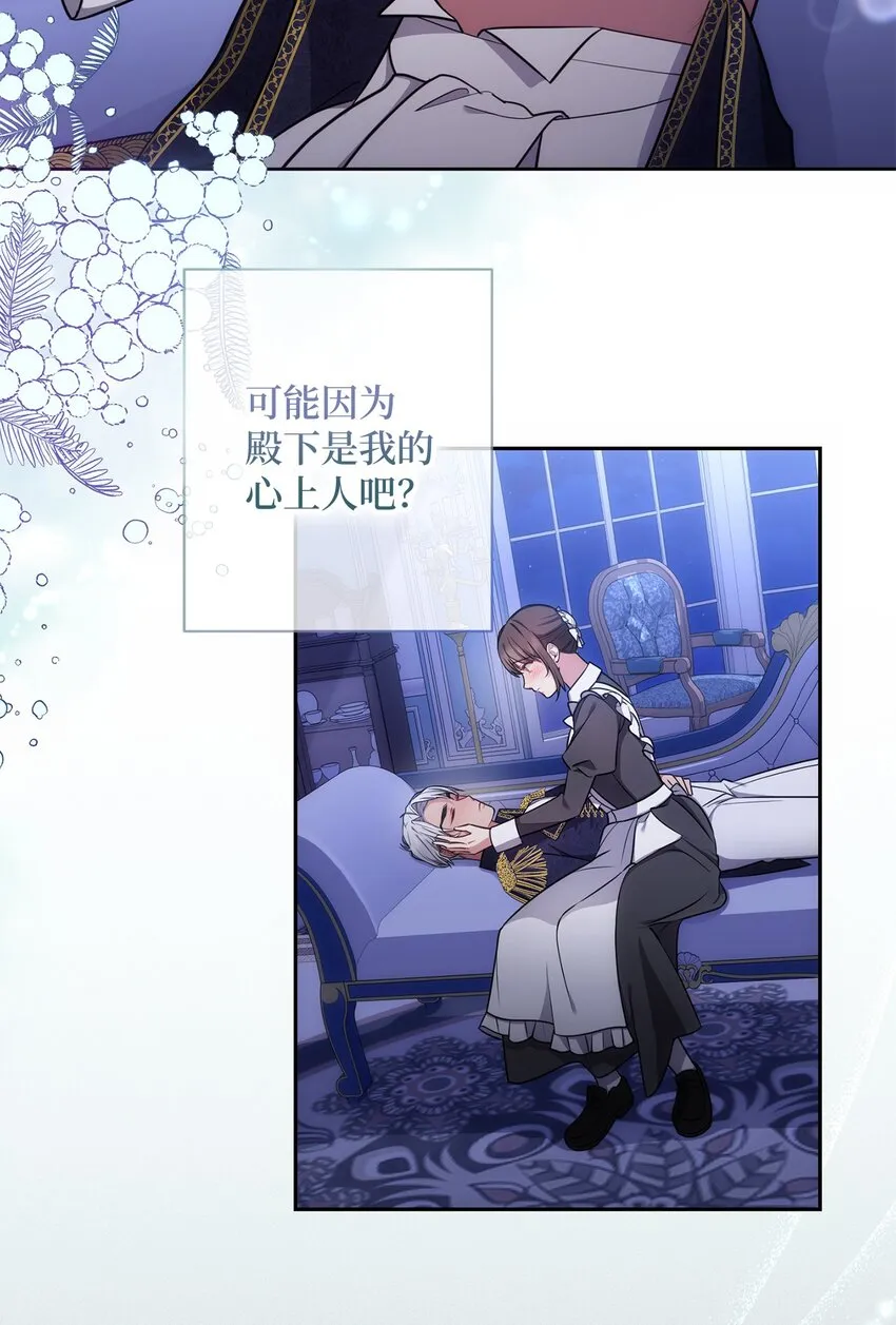 010 偷亲 第46页