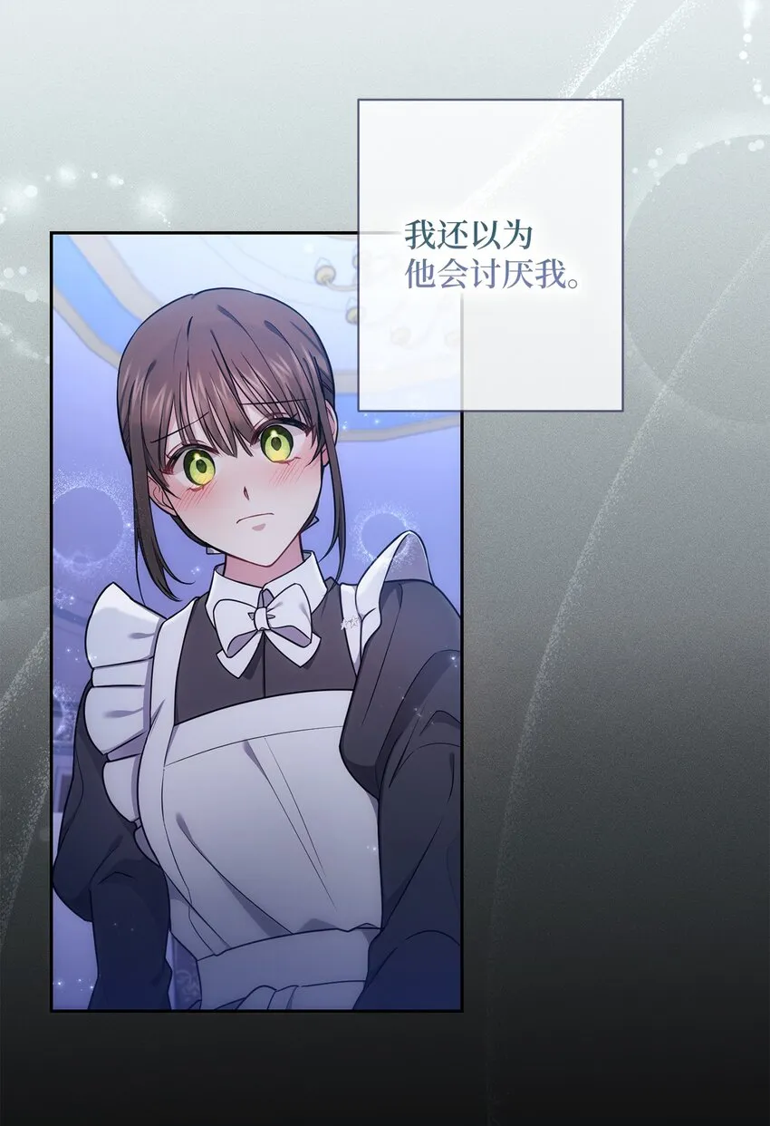 010 偷亲 第47页