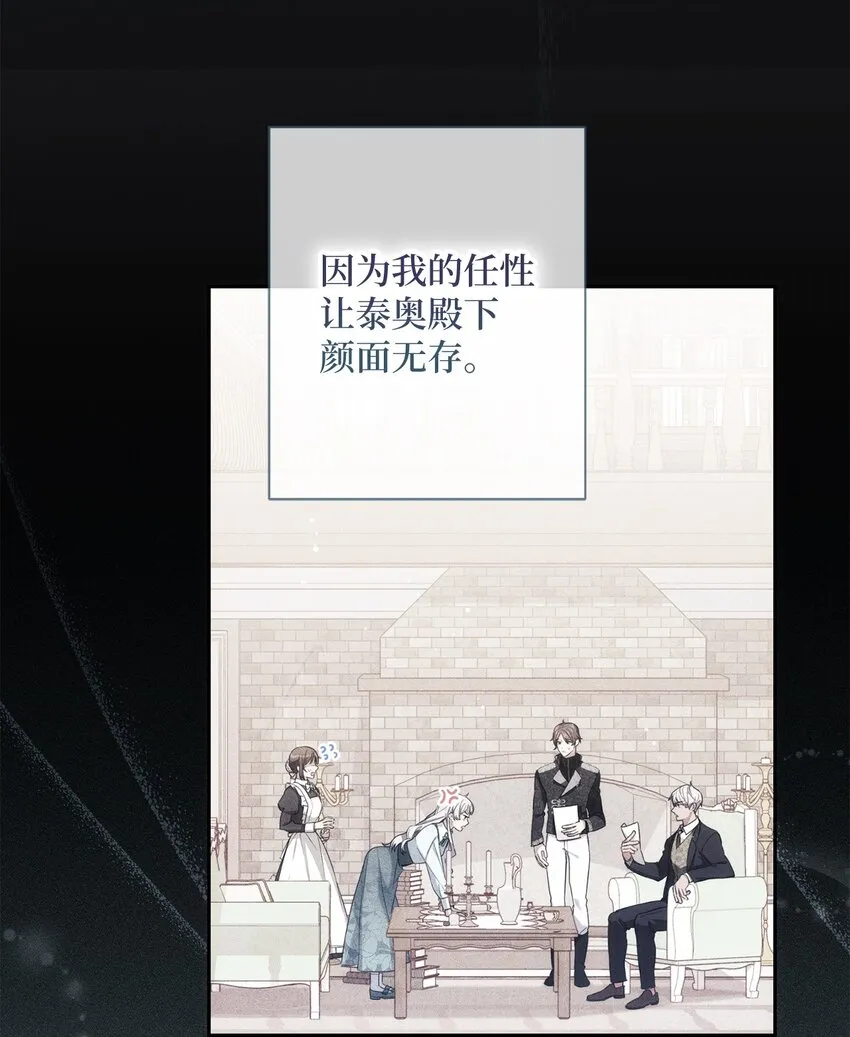 010 偷亲 第48页