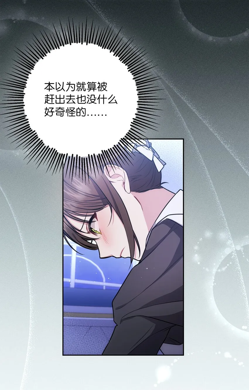 010 偷亲 第49页