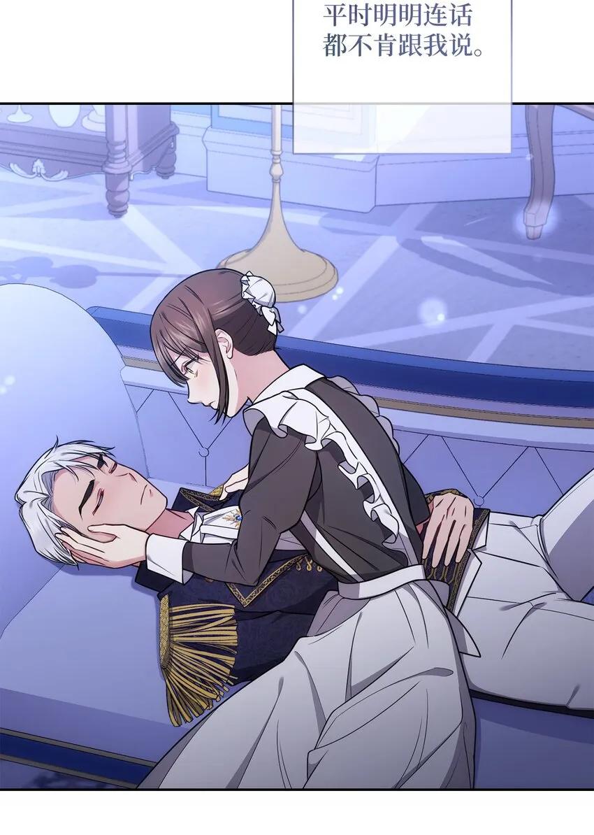 010 偷亲 第51页