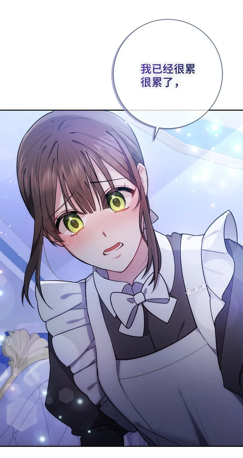 010 偷亲 第52页