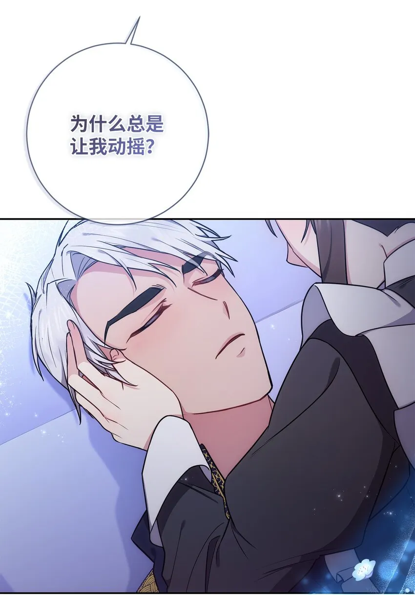 010 偷亲 第53页