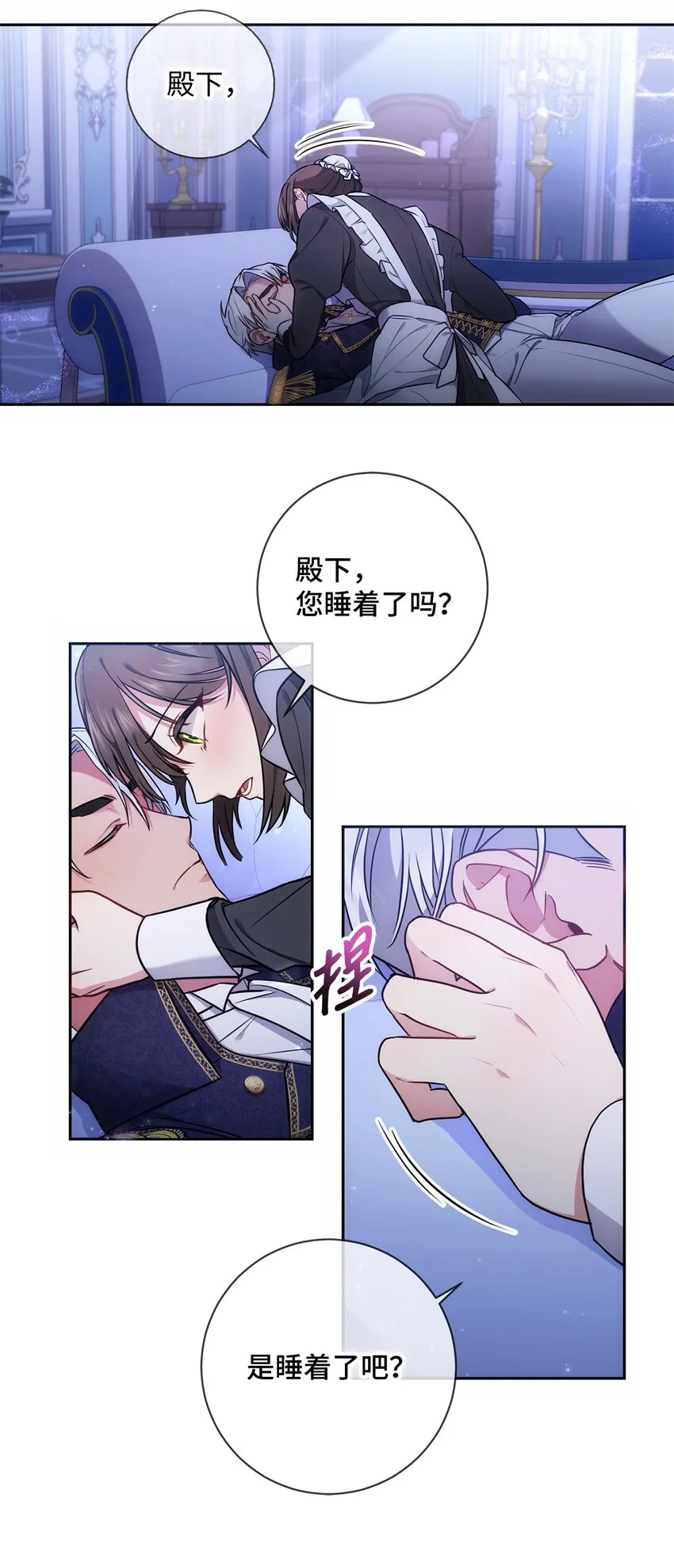 010 偷亲 第55页