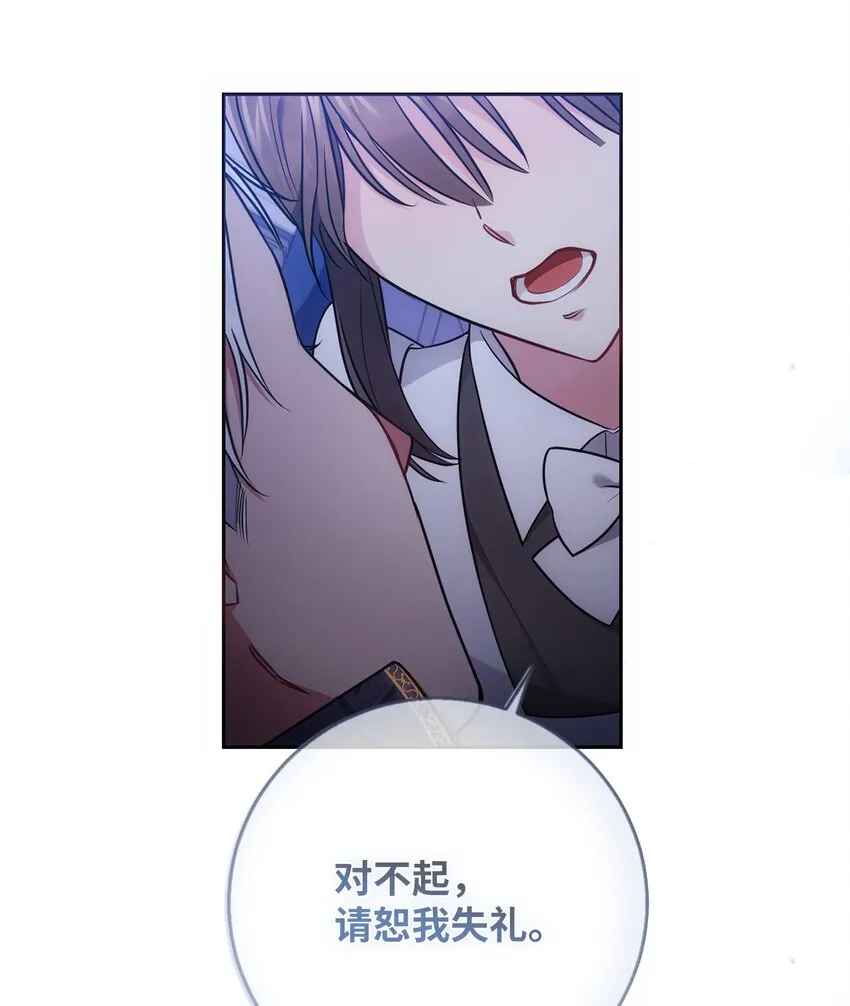 010 偷亲 第56页