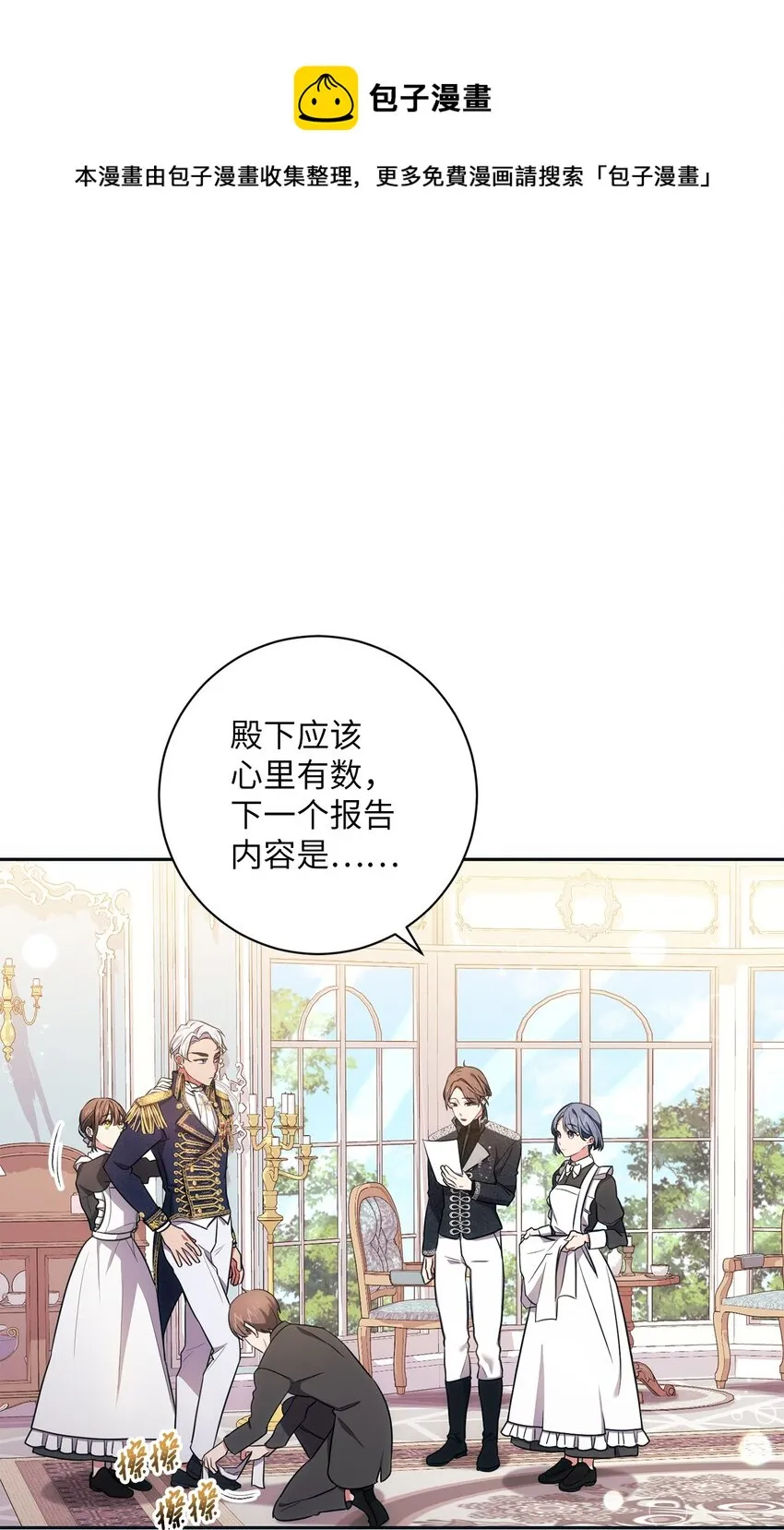 009 挑衅 第1页