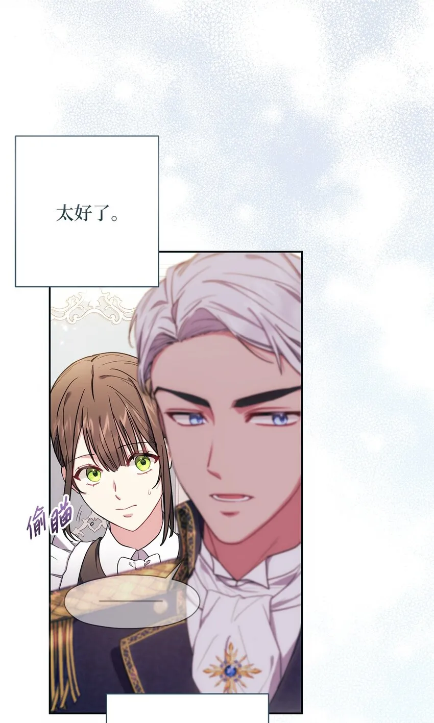 009 挑衅 第2页