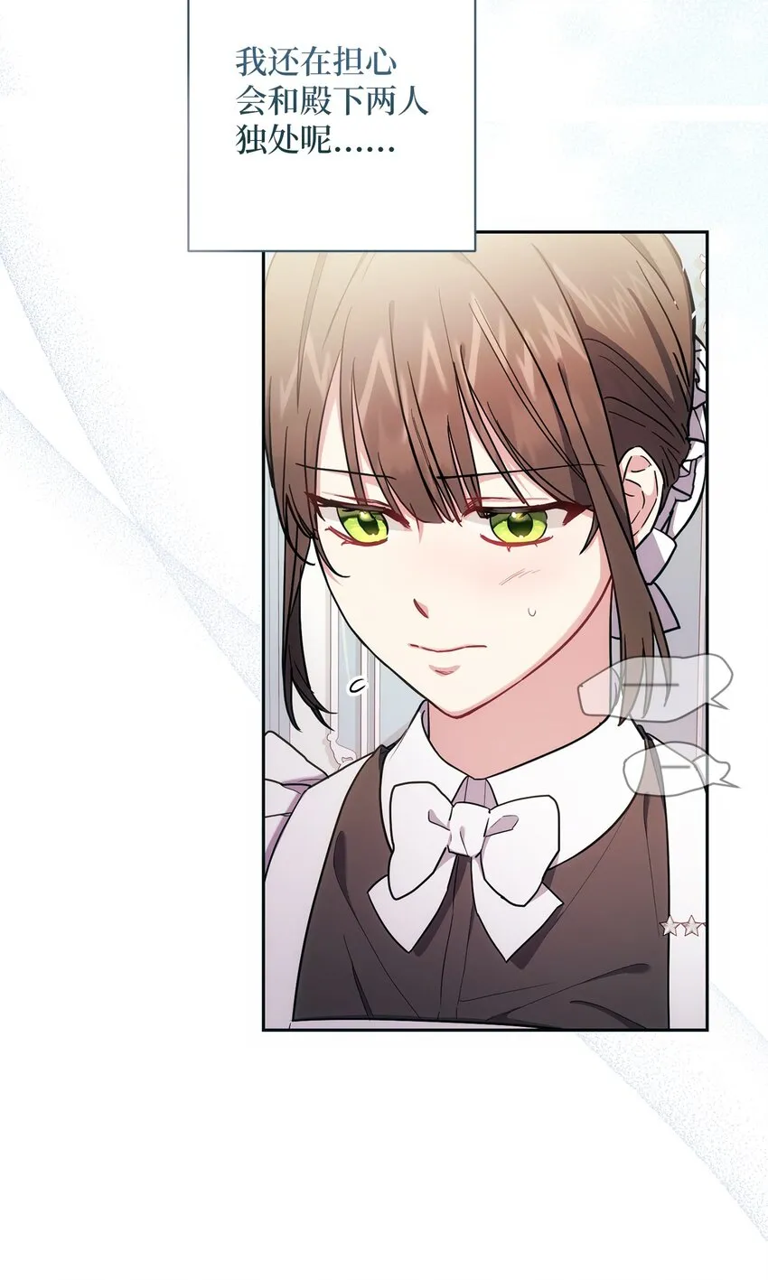 009 挑衅 第3页
