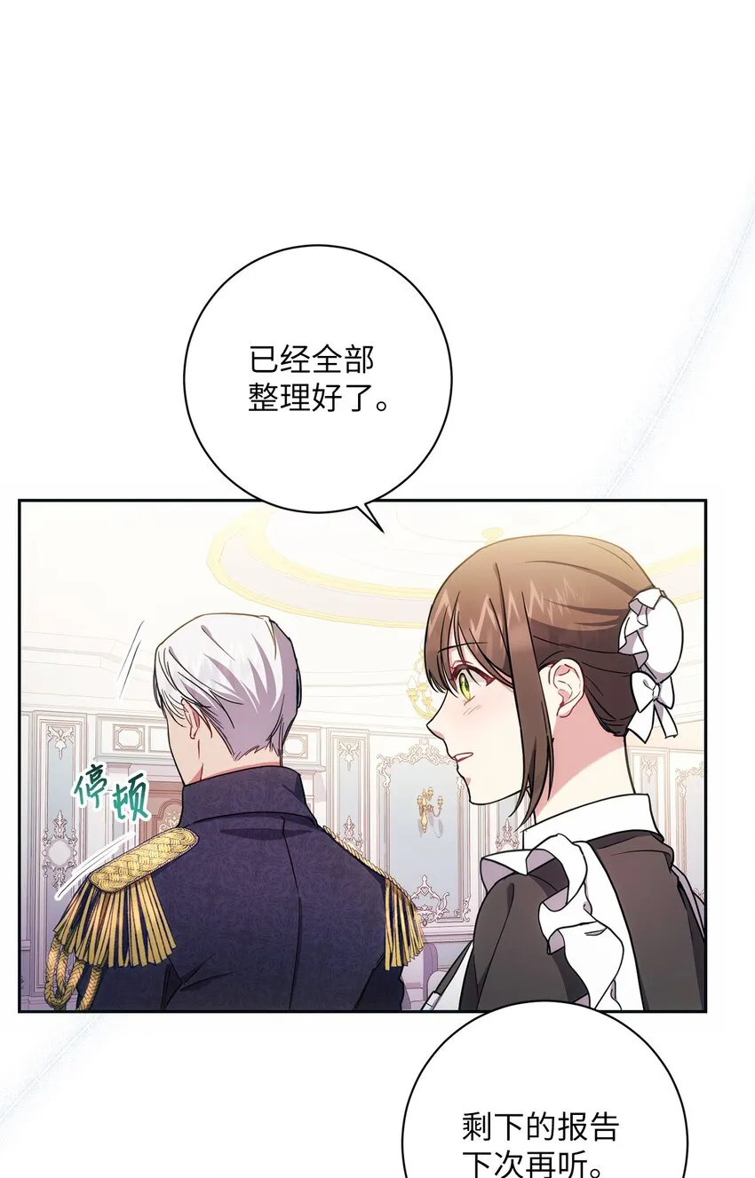009 挑衅 第4页
