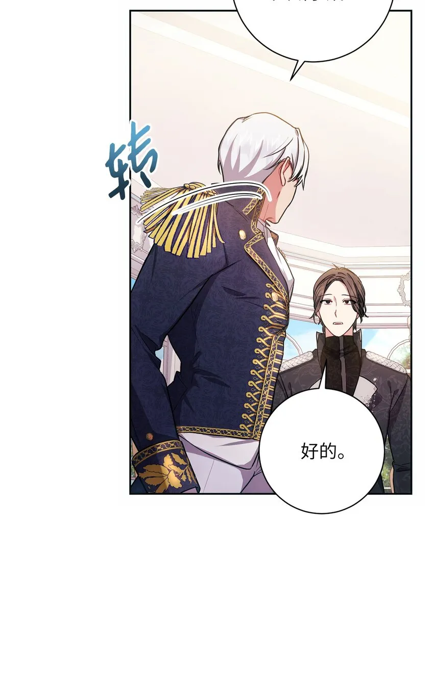 009 挑衅 第5页